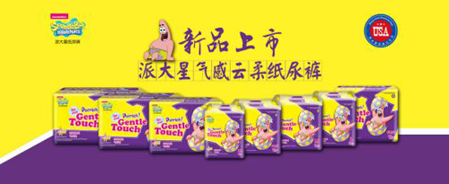 (gu)ɴǚἈѝʲôһ