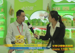 С܃ͯo(h)wƷ2012չŮ