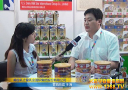 ֮Ʒ2012CBMEͯչʢbܻ𱬾W(wng)L