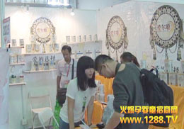 ۠ɴƷ(lin)ֵ2013Vݾչ