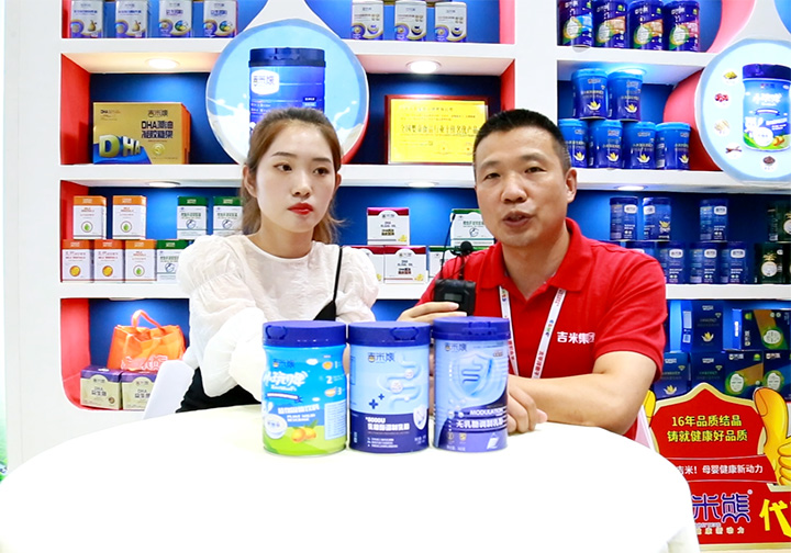 ׷_ώ2021CBMEͯչϽܻ𱬋ͯW(wng)L