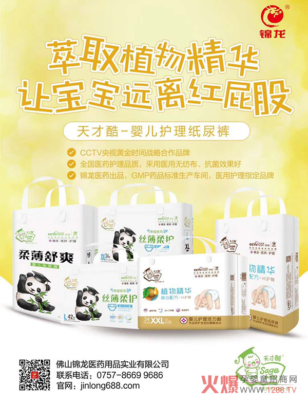 ſἈѝCCTVƷ|(zh)J(rn)Ct(y)o(h)ָѝĸꯂSӰa(chn)