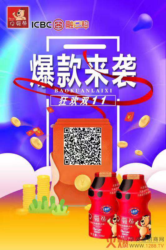 gp11ؐSܱ(li)uƷI(lng)p50Ԫ