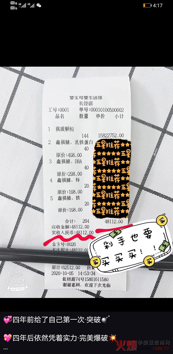 |(zh)w͆΃r(ji)_(d)48112Ԫ(jin)ֱڱը