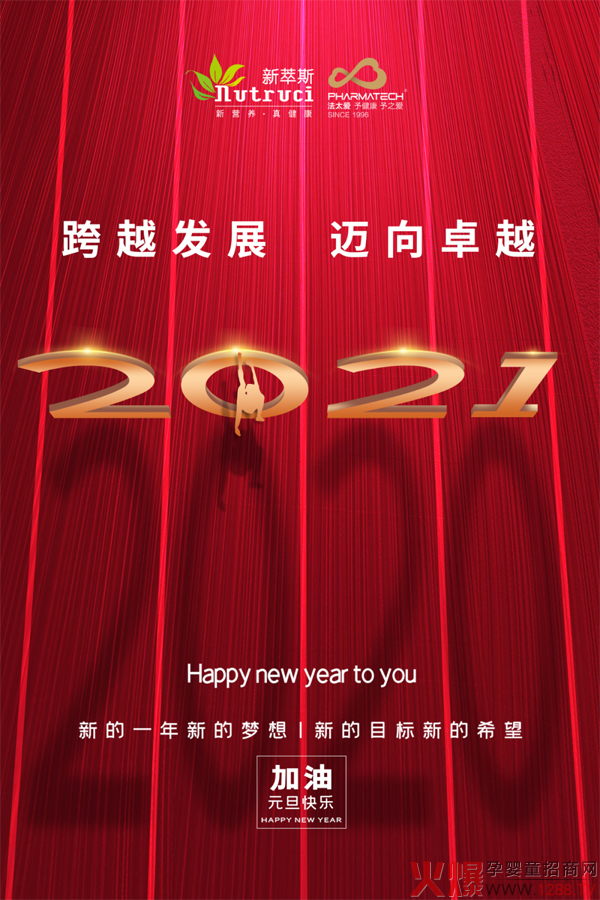 ˹2021Խl(f)չ~׿Խ