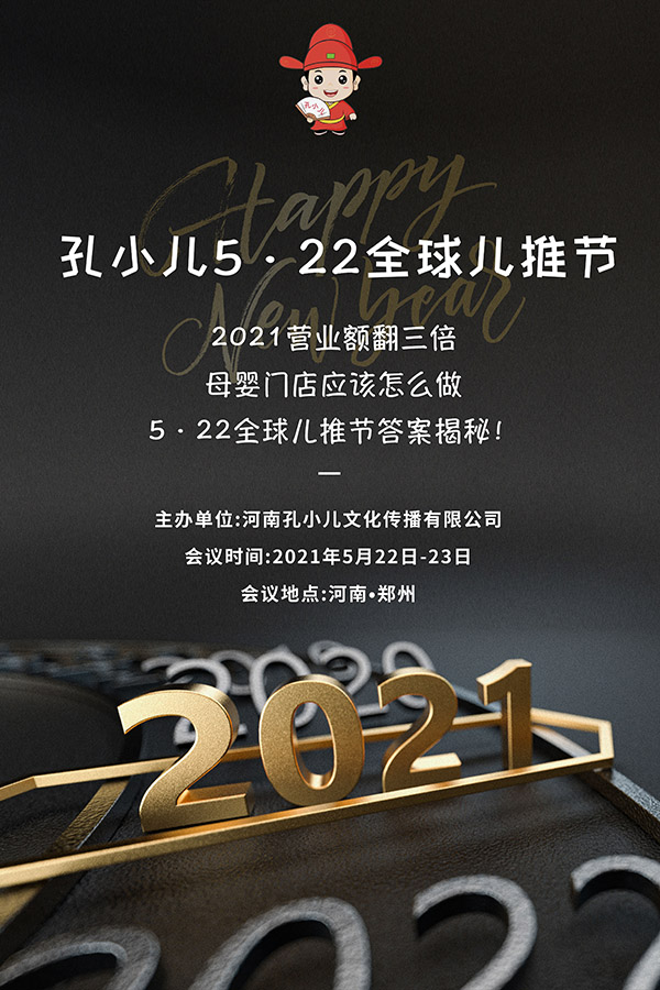 2021ĸII(y)~ηС522ȫƹ(ji)𰸽F(xin)M(jn)У