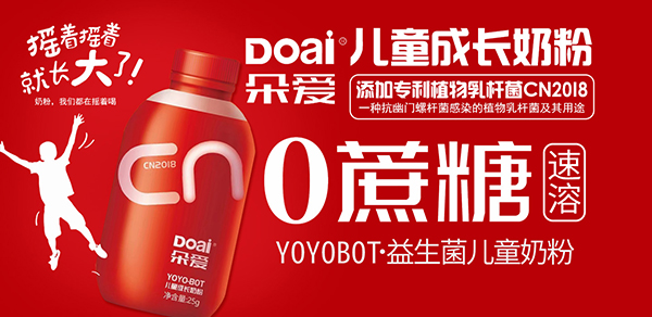 YOYOBOTͯL̷ہӂʥQYx͌