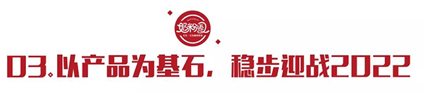 ӭ(zhn)2022Ό(sh)F(xin)ƷcĹA3.jpg