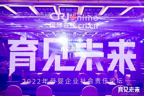2022(gu)Hھ(xin)ĸI(y)(hu)؟(z)Փ.jpg