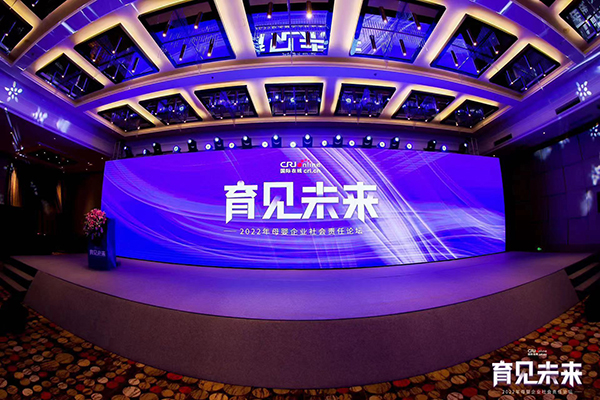 2022(gu)Hھ(xin)ĸI(y)(hu)؟(z)Փek.jpg