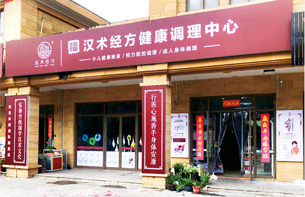 hg01.jpg