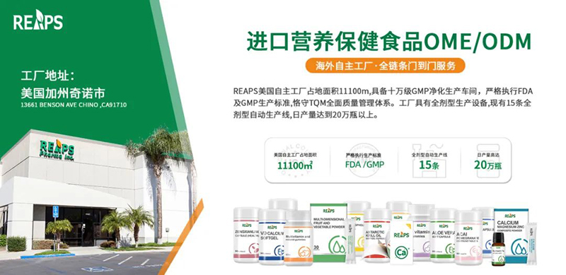 21MʳIB(yng)a䄩OEM/ODMI(y)REAPS˹Sȫ朗lTT