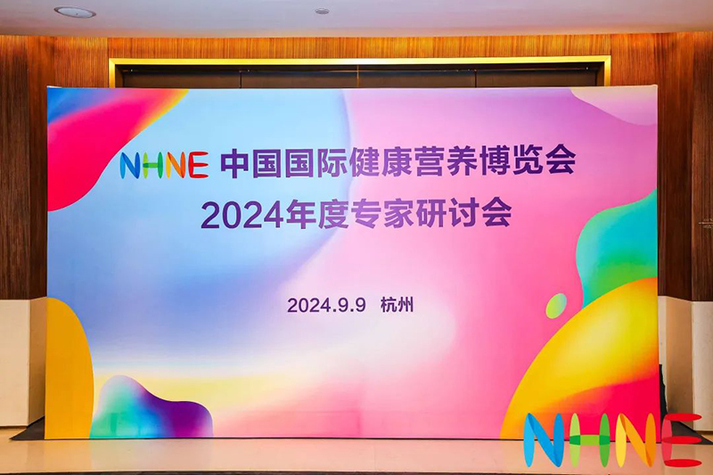 ĹSЈREAPS˹2024 NHNEӑϵĄ(chung)֮