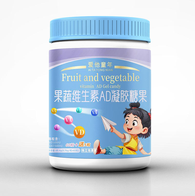 愛(ài)他童年果蔬維生素AD凝膠糖果.jpg 愛(ài)他童年果蔬維生素AD凝膠糖果.jpg
