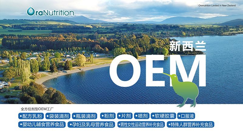 mWIB(yng)I(lng)_OEM