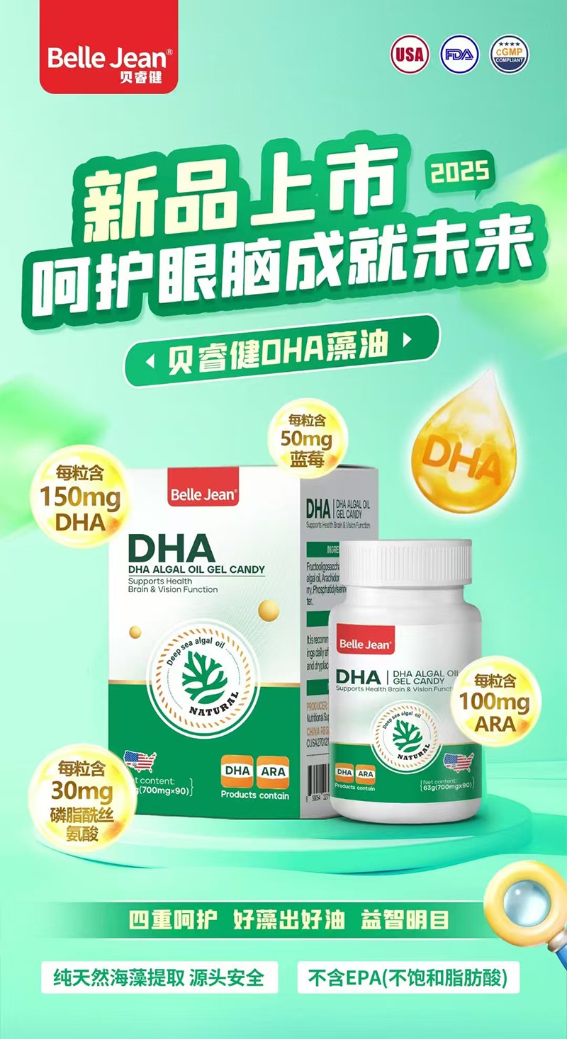 ؐDHA +ƌW(xu)䷽o(h)L