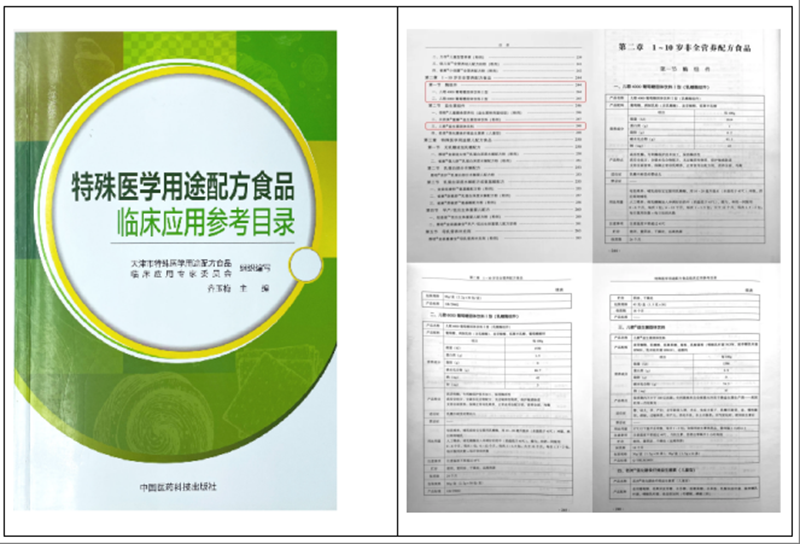 ®Ʒ15l(f)չv ƌW(xu)o(h)L(zhng)(chung)B(yng)δ(li)