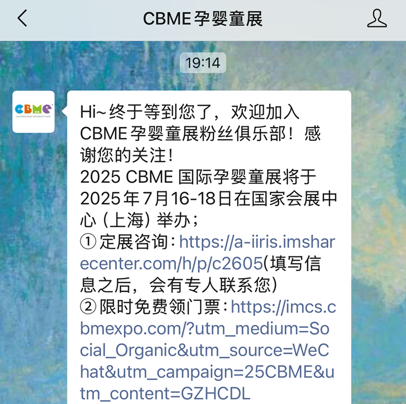 2025 CBMEM(fi)I(lng)TƱI(lng)02.png