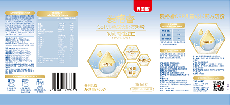  ؐ۸CBPͯL䷽̷01