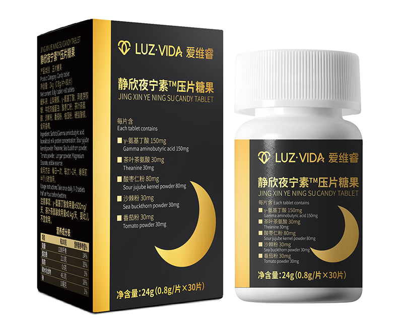 愛(ài)維睿靜欣夜寧素壓片糖果.jpg 愛(ài)維睿靜欣夜寧素壓片糖果.jpg