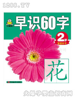 С뺢׃(sh)R(sh)60