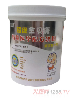 超級金貝康特殊醫(yī)學配方奶粉