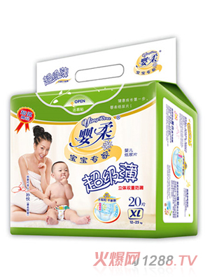 寶寶專(zhuān)家超級(jí)薄嬰兒紙尿片XL碼20片