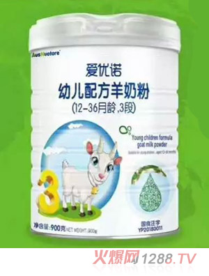 愛(ài)優(yōu)諾幼兒配方羊奶粉（12-36月齡，3段）