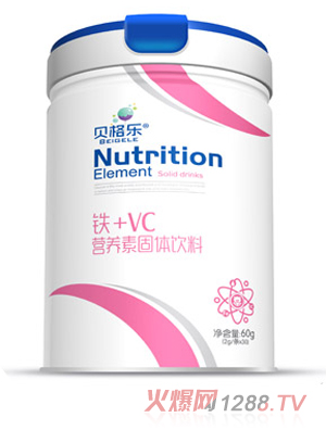 貝格樂鐵+VC營(yíng)養(yǎng)素固體飲料