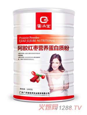 廣濟堂阿膠紅棗營養(yǎng)蛋白質(zhì)粉