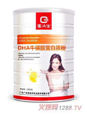 廣濟堂DHA?；撬岬鞍踪|(zhì)粉