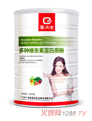 廣濟堂多種維生素蛋白質(zhì)粉