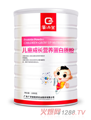 廣濟堂兒童成長營養(yǎng)蛋白質(zhì)粉