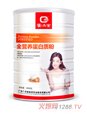 廣濟堂全營養(yǎng)蛋白質(zhì)粉