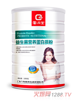 廣濟堂益生菌營養(yǎng)蛋白質(zhì)粉