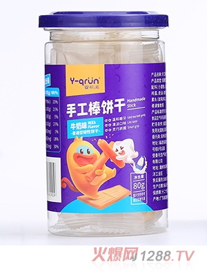 嬰祁潤(rùn)手工棒餅干-牛奶味