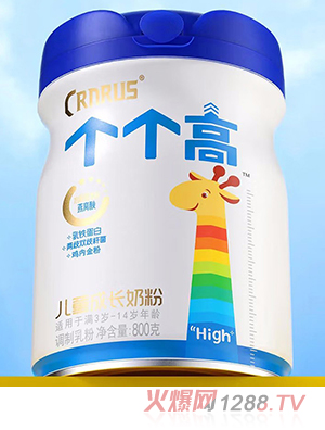 完達(dá)山乳業(yè)康乳個個高兒童成長奶粉