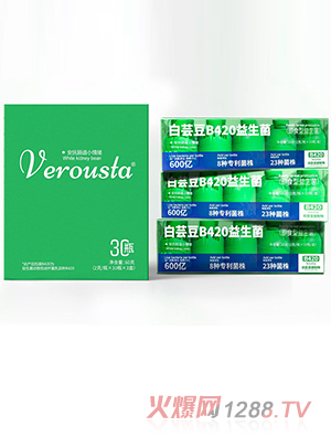 白蕓豆B420益生菌