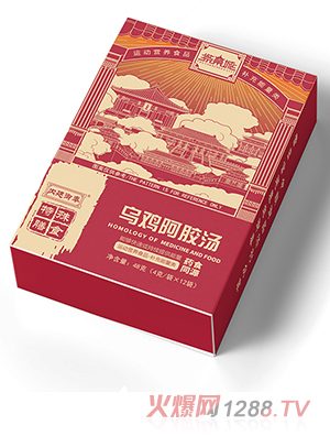 紫禁城烏雞阿膠湯