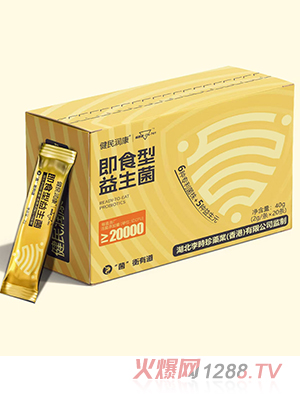 健民潤(rùn)康即食型益生菌