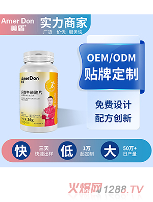SƬOEM/ODMӹ