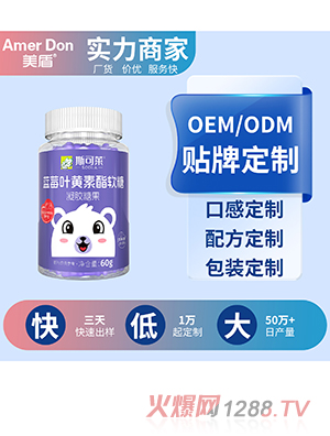 {ݮ~SܛOEM/ODMӹ